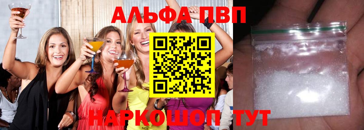 APVP СК КРИС  Вход с VPN  Alfa_PVP СК  Грязи 