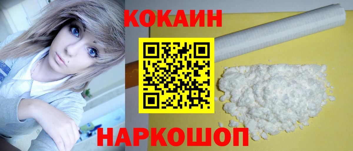 КОКАИН 99% Грязи