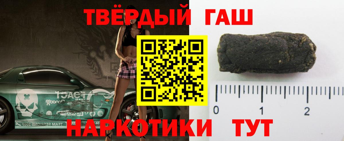 Грязи  Гашиш VHQ  Вход с VPN  Гашиш гарик 