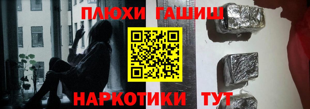 Гашиш Premium Грязи