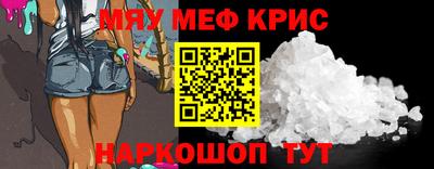 винт Балаково