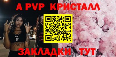 винт Балаково