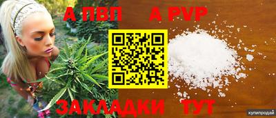 винт Балаково