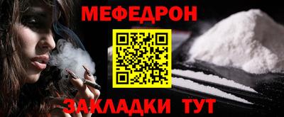 винт Балаково