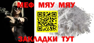 винт Балаково
