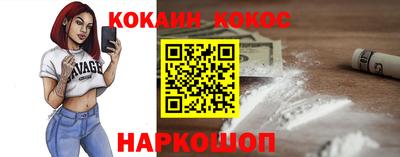 меф Керчь