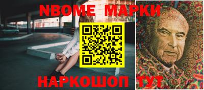 бутират Балашиха