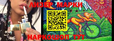 гашик Балахна