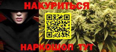 бутират Балашиха