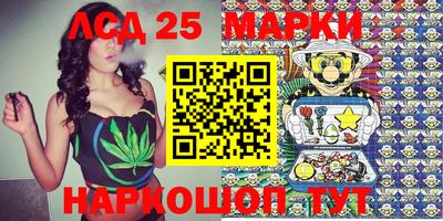 винт Балаково