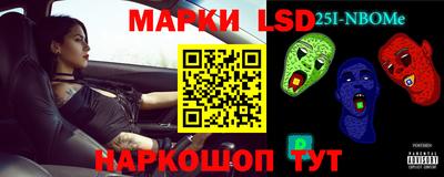 гашик Балахна