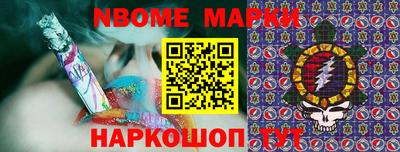гашик Балахна
