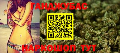 бутират Балашиха