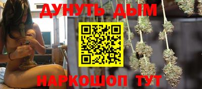 винт Балаково