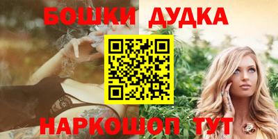 бутират Балашиха