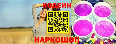 винт Балаково