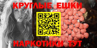 бутират Балашиха