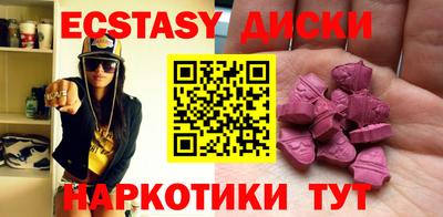 бутират Балашиха