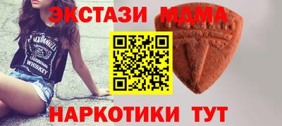 винт Балаково