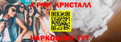бутират Балашиха