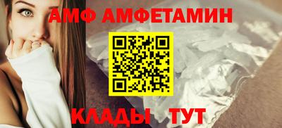 винт Балаково