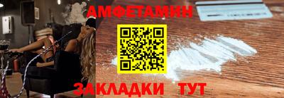 бутират Балашиха