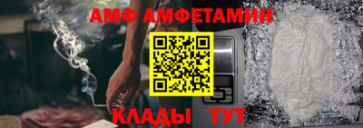 бутират Балашиха
