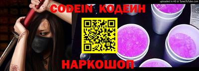 бутират Балашиха
