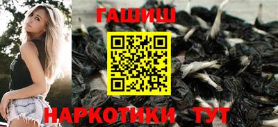 бутират Балашиха