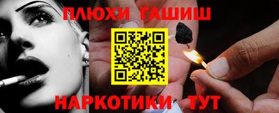 винт Балаково