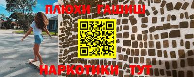 гашик Балахна