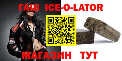 бутират Балашиха