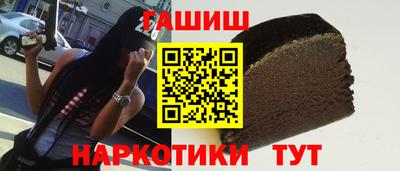 гашик Балахна
