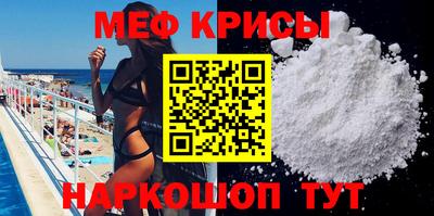винт Балаково