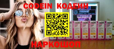 винт Балаково