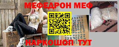 винт Балаково