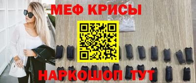 первитин Кизляр