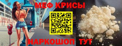бутират Балашиха