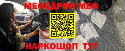 бутират Балашиха