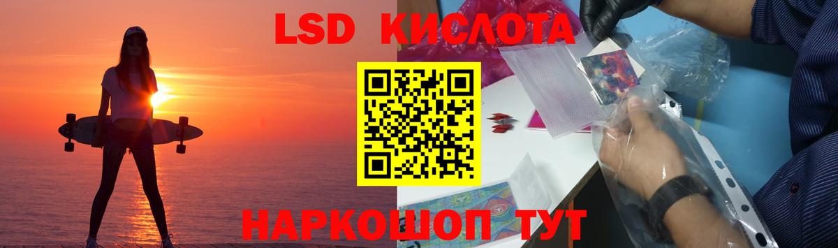 ЛСД экстази ecstasy Грязи