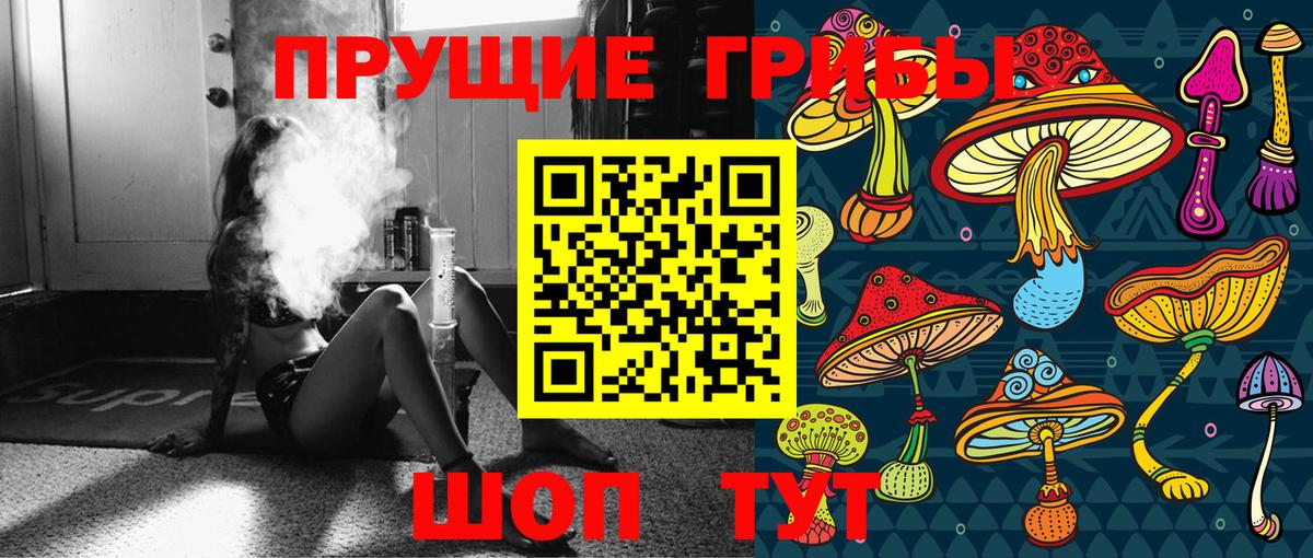 Конопля Грязи