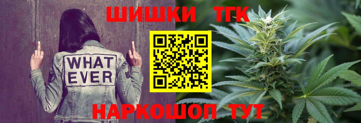 Марихуана AK-47  МАРИХУАНА Ganja  Вход с VPN  Каннабис индика  Грязи 