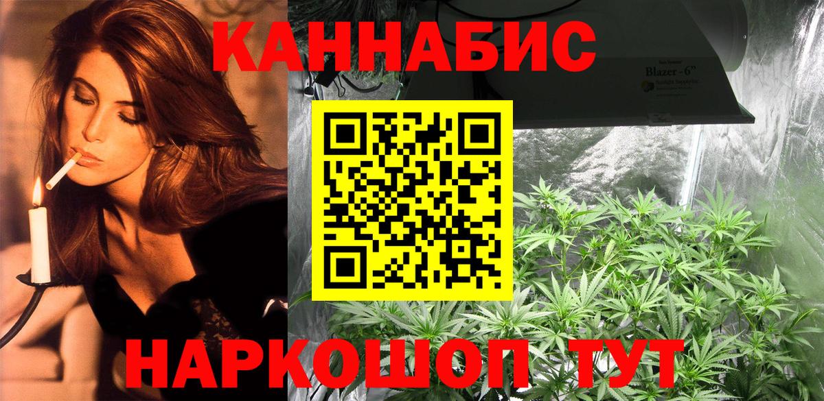 МЕФ кристаллы  Cocaine  Гашиш  Вход с VPN  Грязи  Канабис  МЕФ 